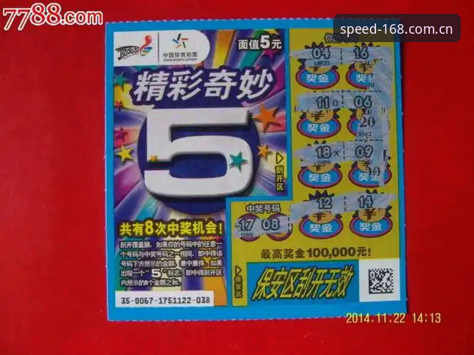 为什么说168彩票最新版APP下载安装体验，和你想象的不太一样？